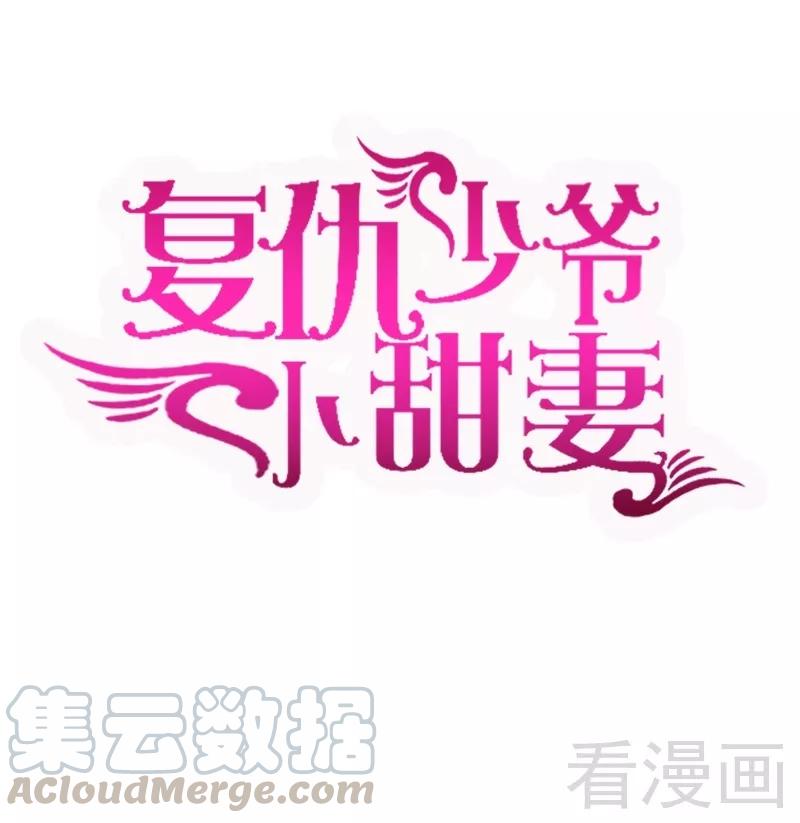 第70话 永不相见-第71话