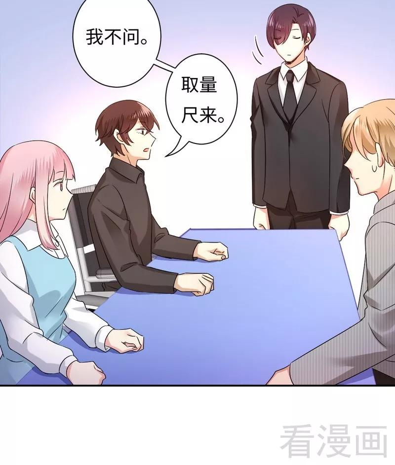 第70话 永不相见-第71话