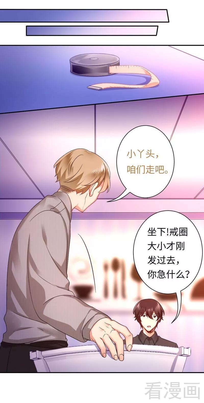 第70话 永不相见-第71话