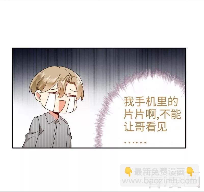 第70话 永不相见-第71话