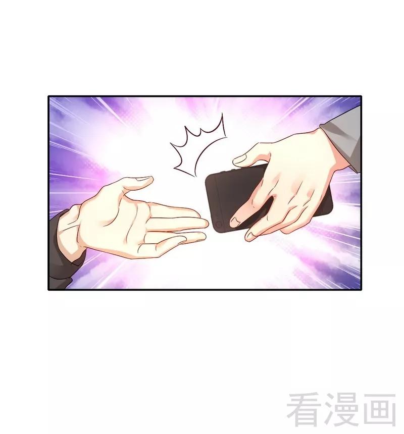 第70话 永不相见-第71话