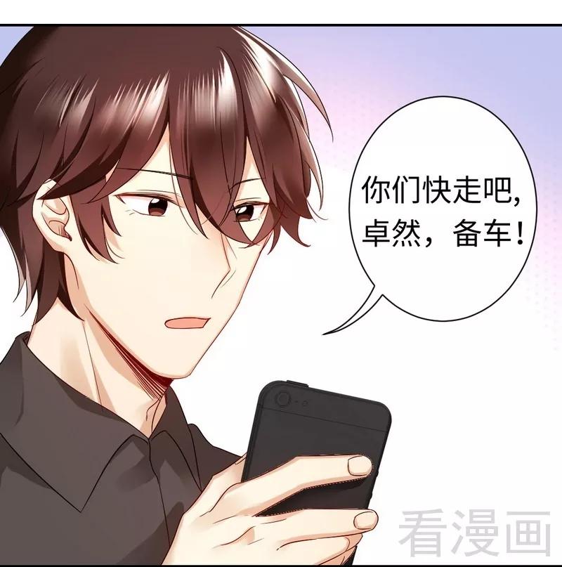 第70话 永不相见-第71话