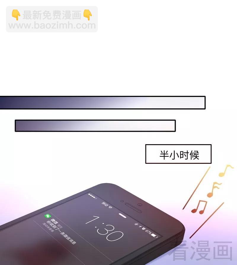 第70话 永不相见-第71话