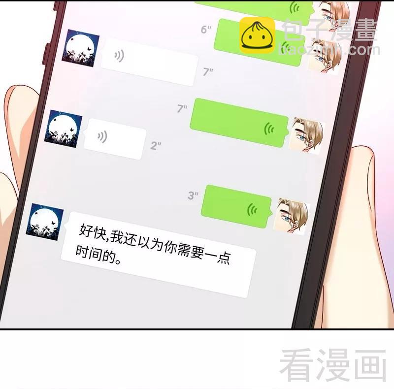 第70话 永不相见-第71话