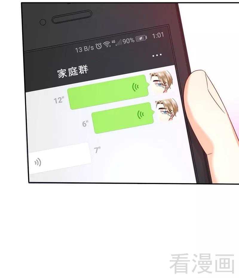 第70话 永不相见-第71话