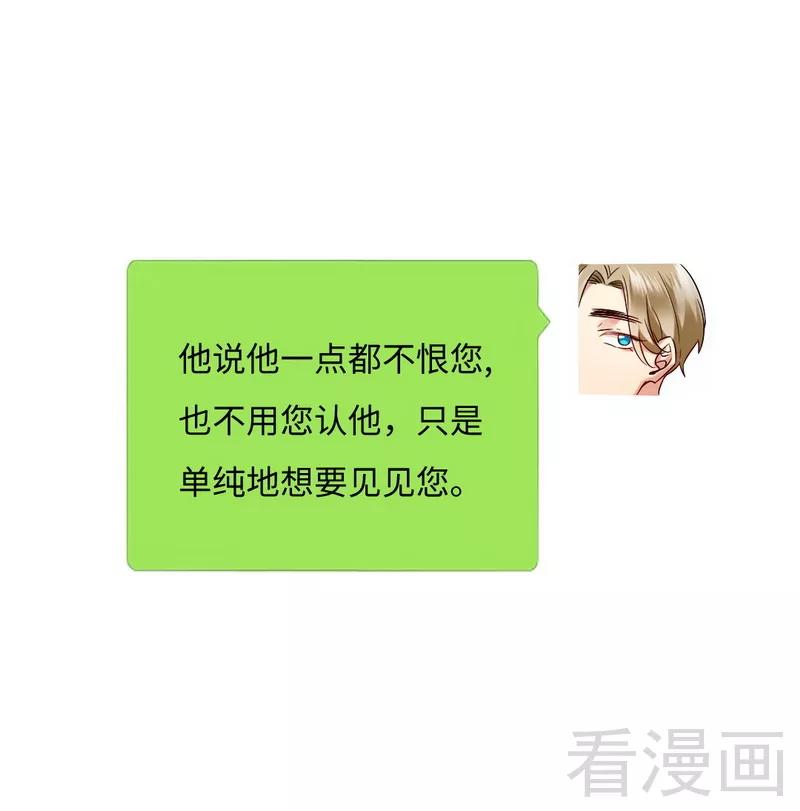 第70话 永不相见-第71话