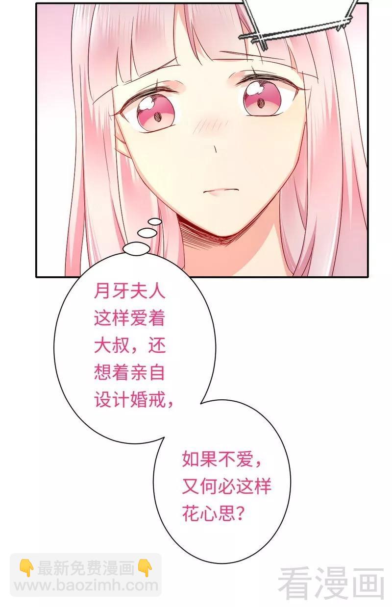 第70话 永不相见-第71话