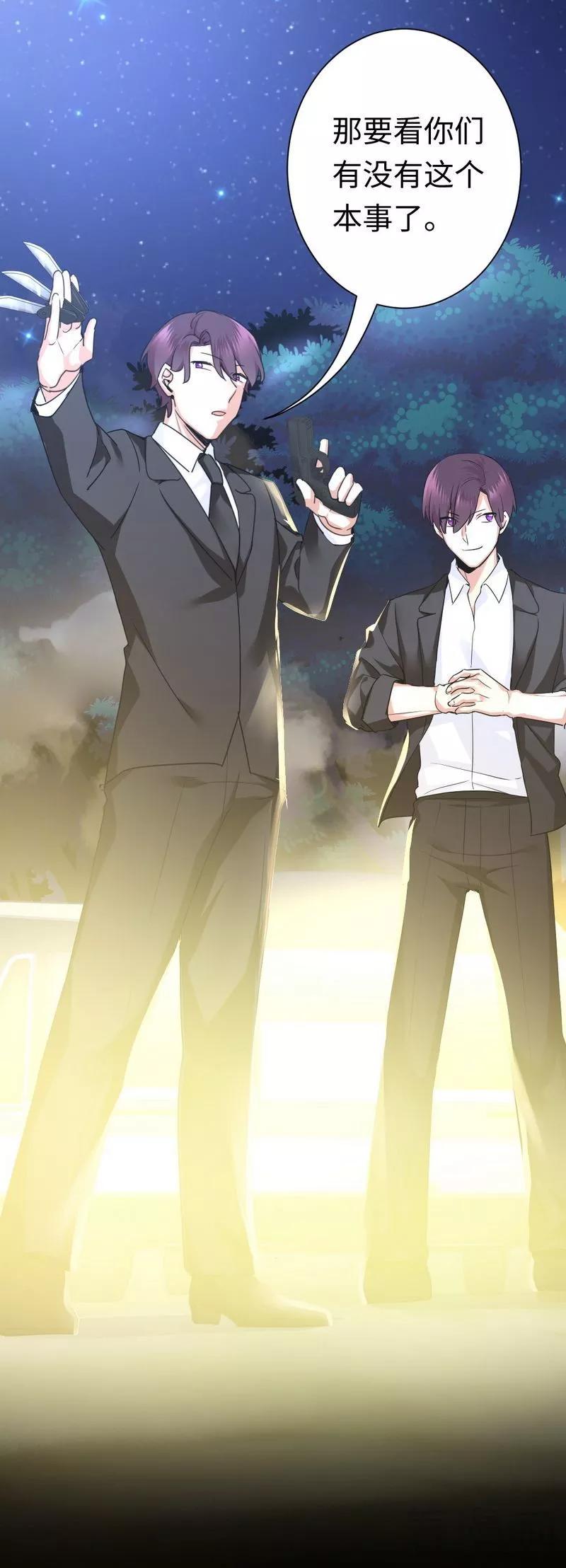 第72话 母子相见-第73话