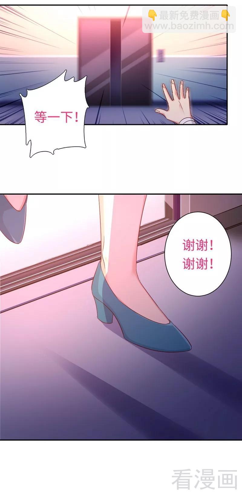 第72话 母子相见-第73话