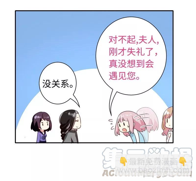 第72话 母子相见-第73话