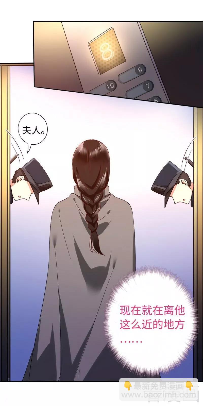 第72话 母子相见-第73话