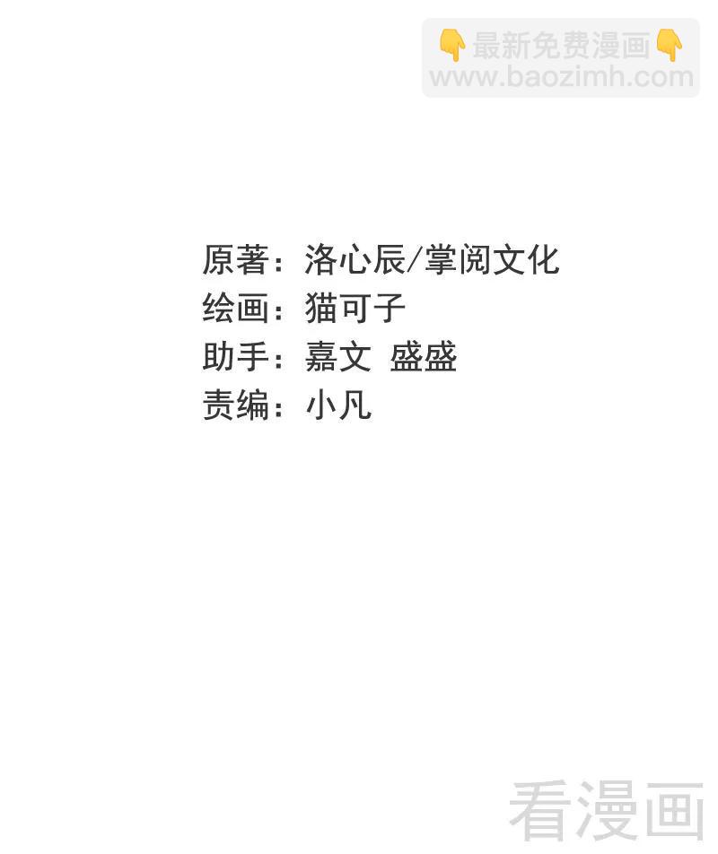 第72话 母子相见-第73话