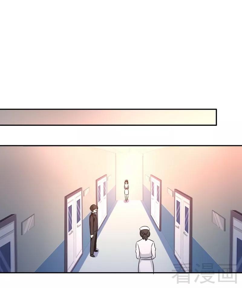 第74话 转移话题的方式-第75话