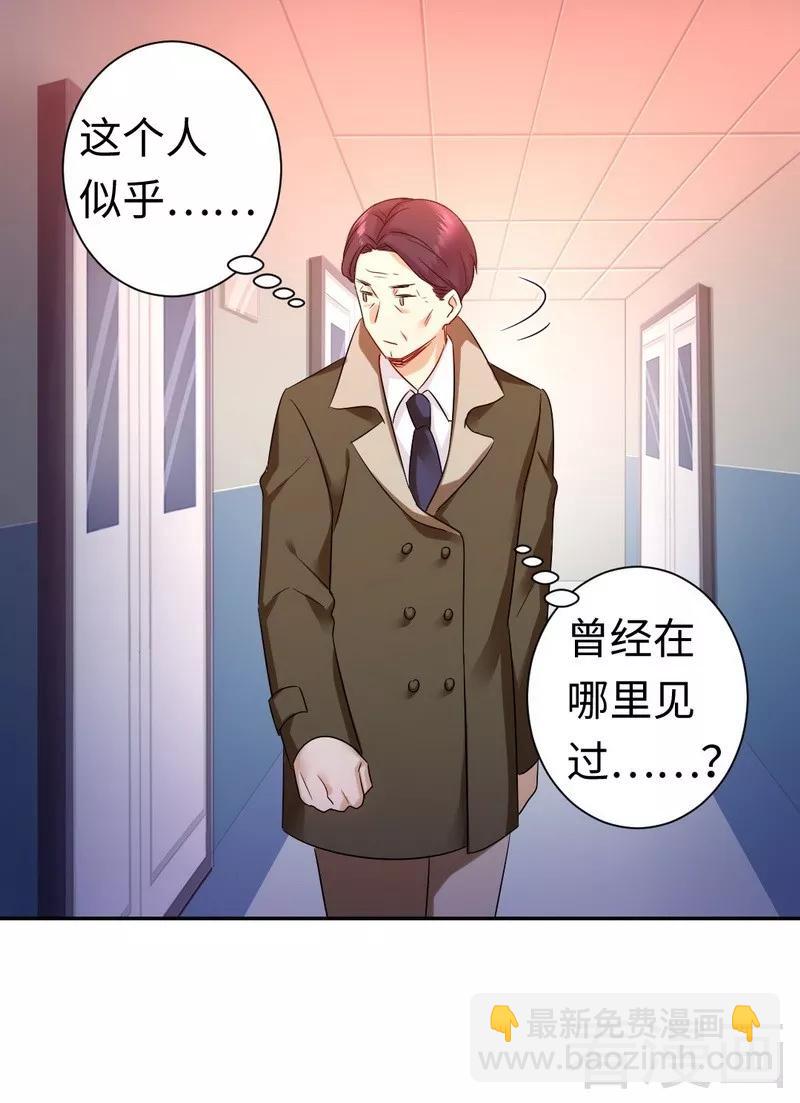 第74话 转移话题的方式-第75话