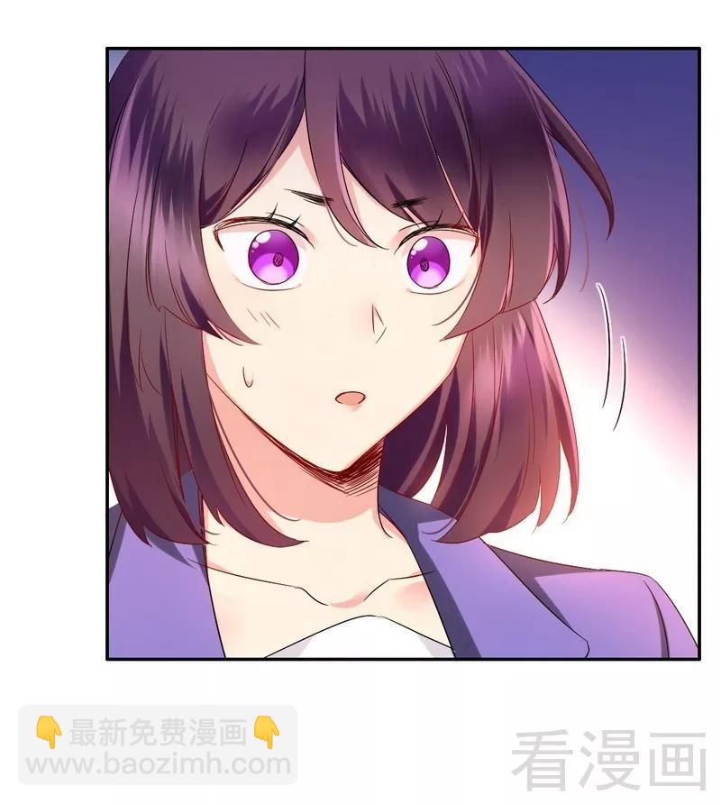 第74话 转移话题的方式-第75话