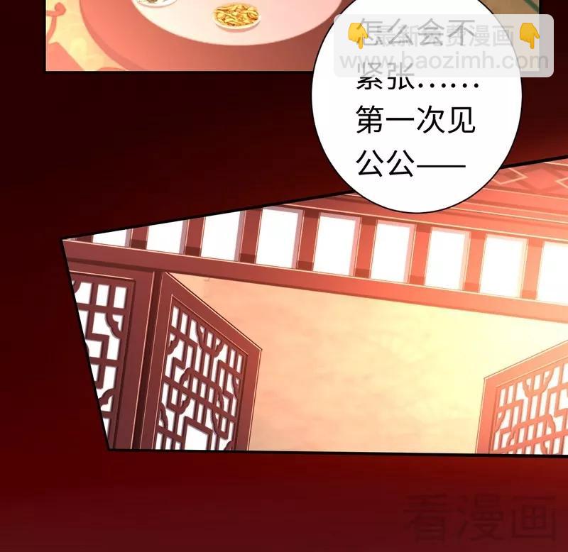 第76话 莫家的态度-第77话