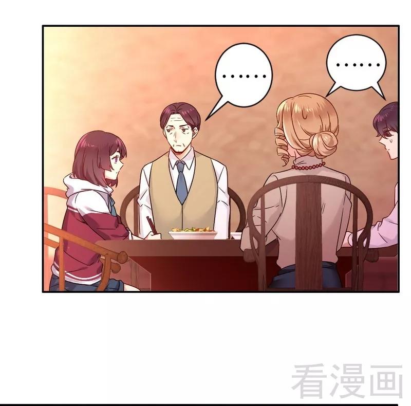 第76话 莫家的态度-第77话