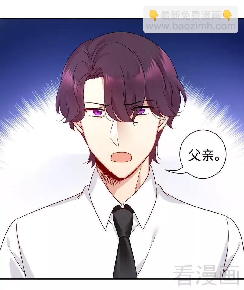 第76话 莫家的态度-第77话