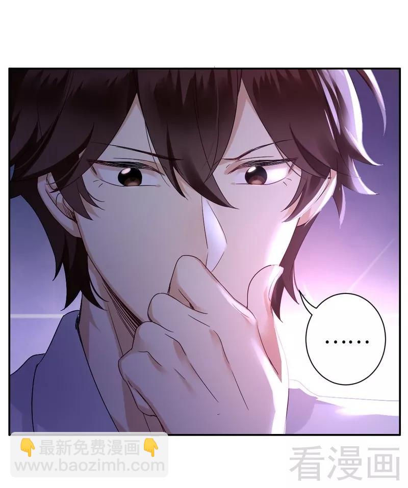 第76话 莫家的态度-第77话