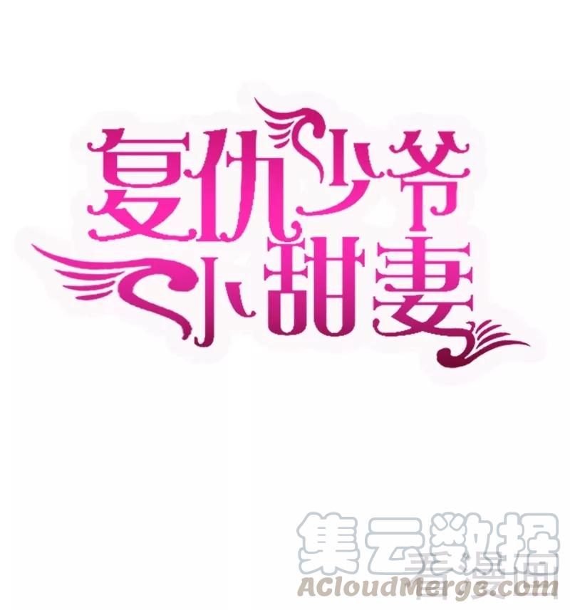 第78话 暗潮涌动-第79话