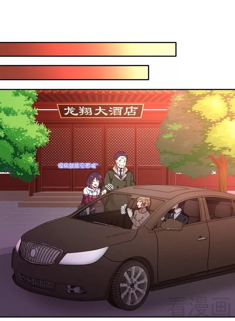 第78话 暗潮涌动-第79话