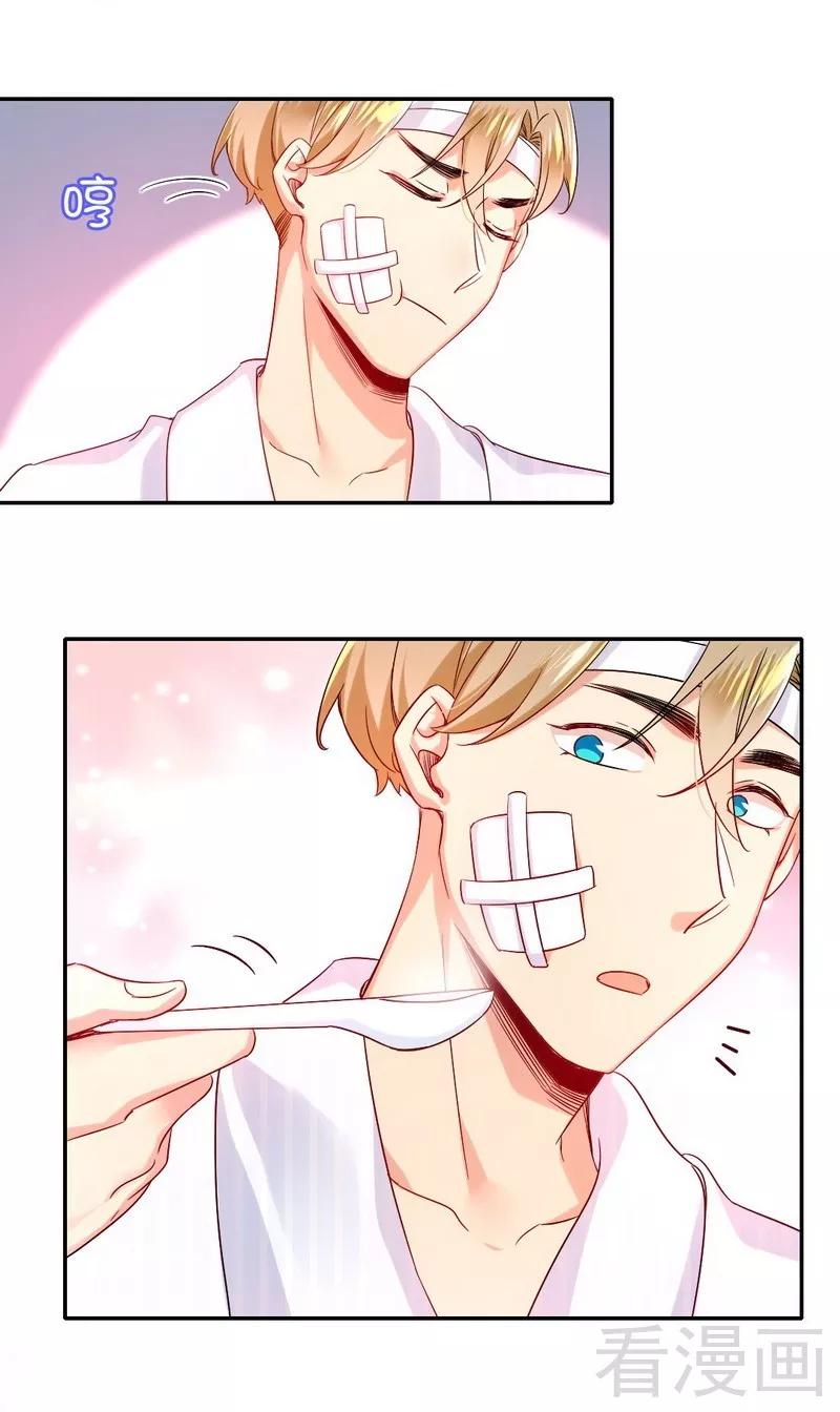 第78话 暗潮涌动-第79话