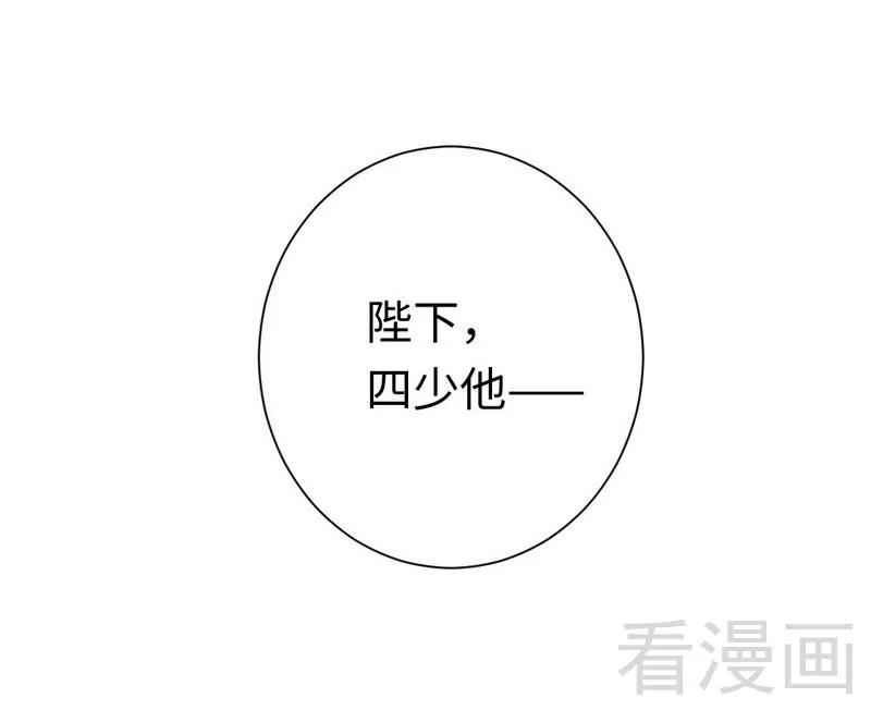 第78话 暗潮涌动-第79话