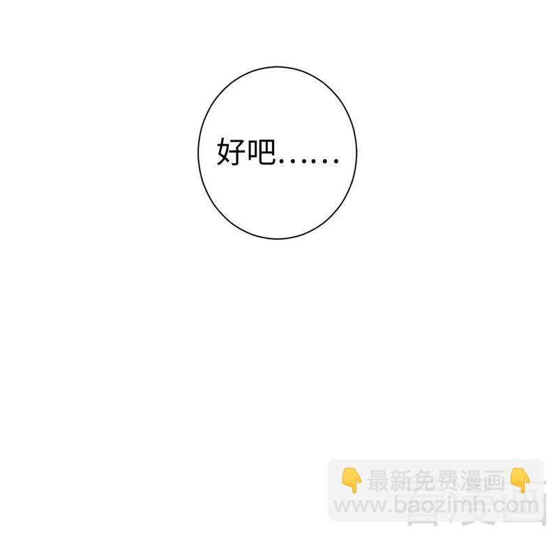 第78话 暗潮涌动-第79话