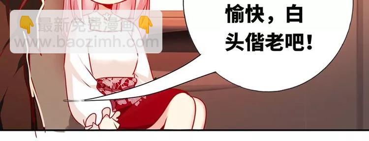 第8话 条件(1/2)-第9话