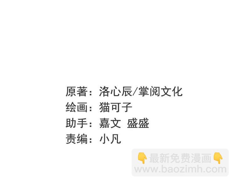 第8话 条件(1/2)-第9话