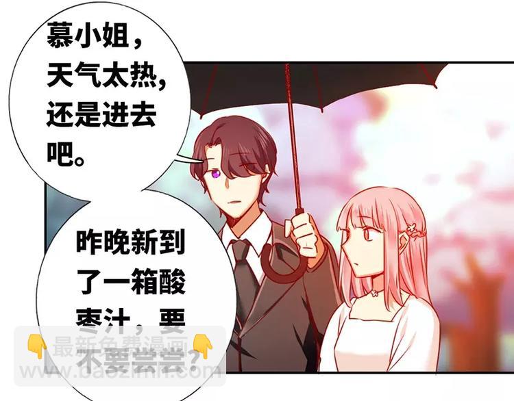 第8话 条件(1/2)-第9话