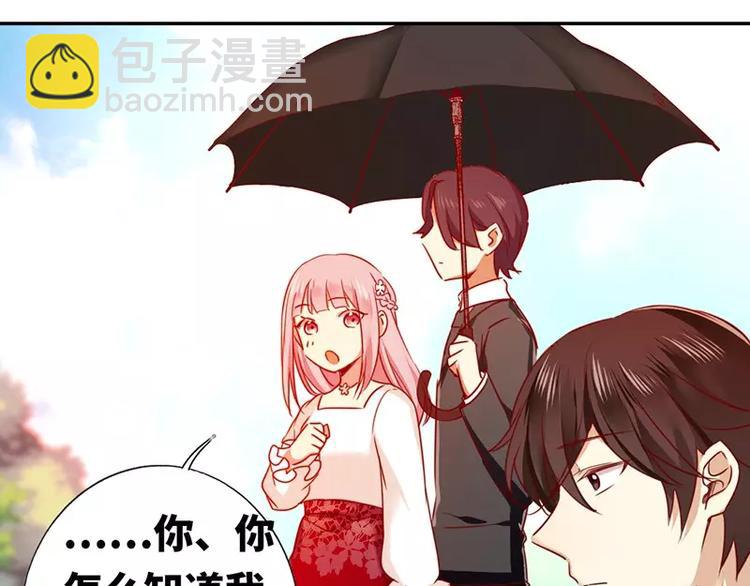 第8话 条件(1/2)-第9话