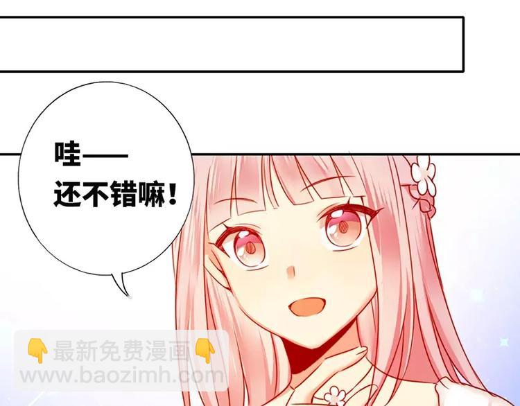 第8话 条件(1/2)-第9话