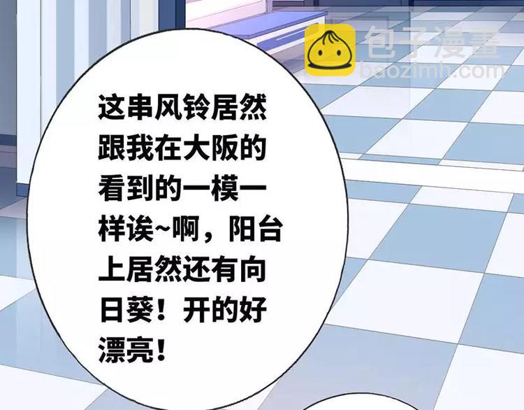 第8话 条件(1/2)-第9话