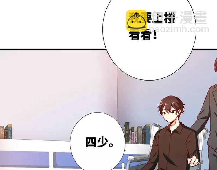 第8话 条件(1/2)-第9话