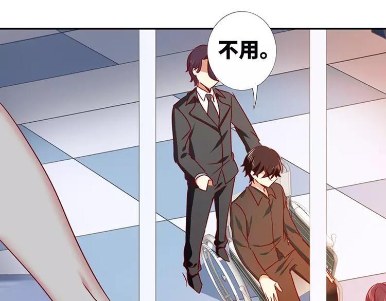 第8话 条件(1/2)-第9话