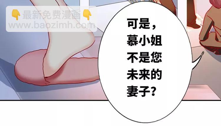 第8话 条件(1/2)-第9话