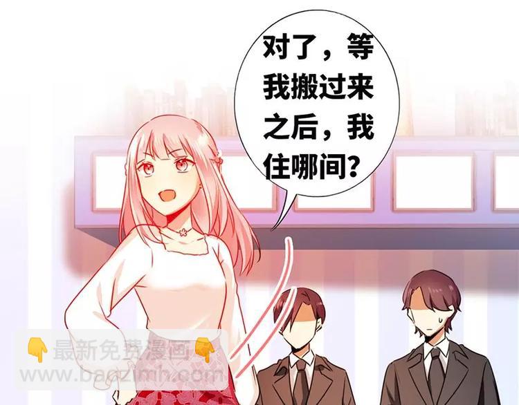 第8话 条件(1/2)-第9话