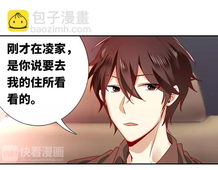 第8话 条件(1/2)-第9话