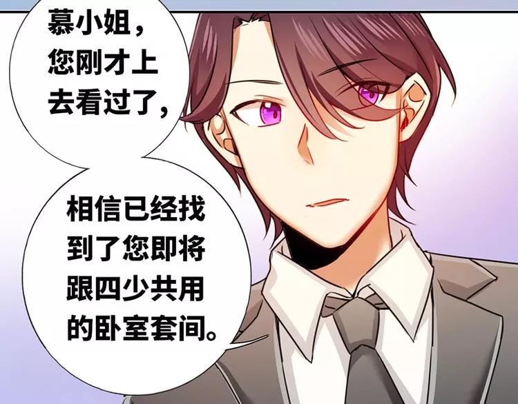 第8话 条件(1/2)-第9话