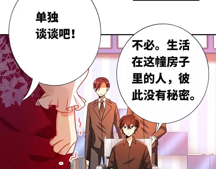 第8话 条件(1/2)-第9话