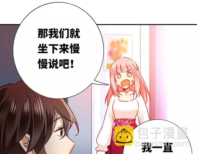 第8话 条件(1/2)-第9话