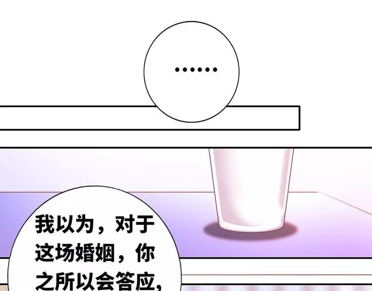 第8话 条件(1/2)-第9话