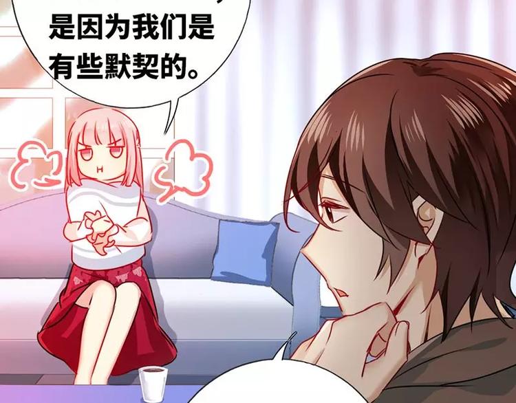 第8话 条件(1/2)-第9话