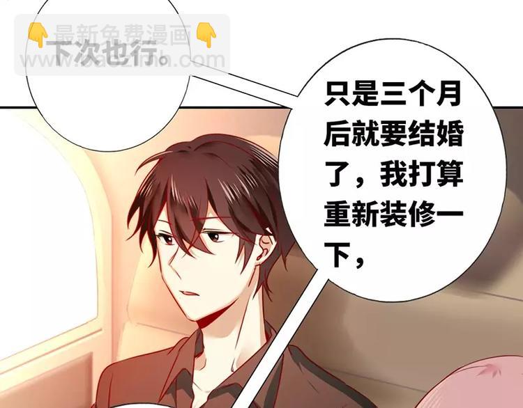 第8话 条件(1/2)-第9话