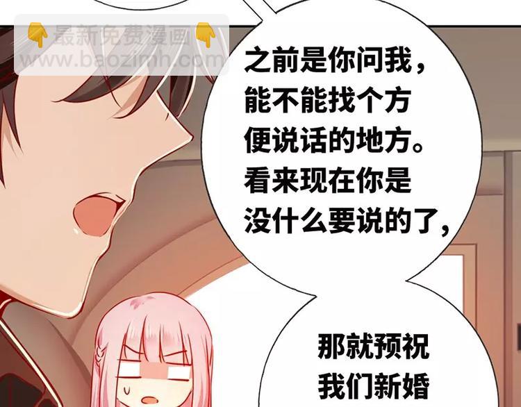 第8话 条件(1/2)-第9话