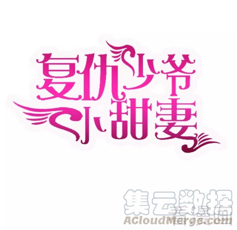 第80话 偷窥的老父亲-第81话