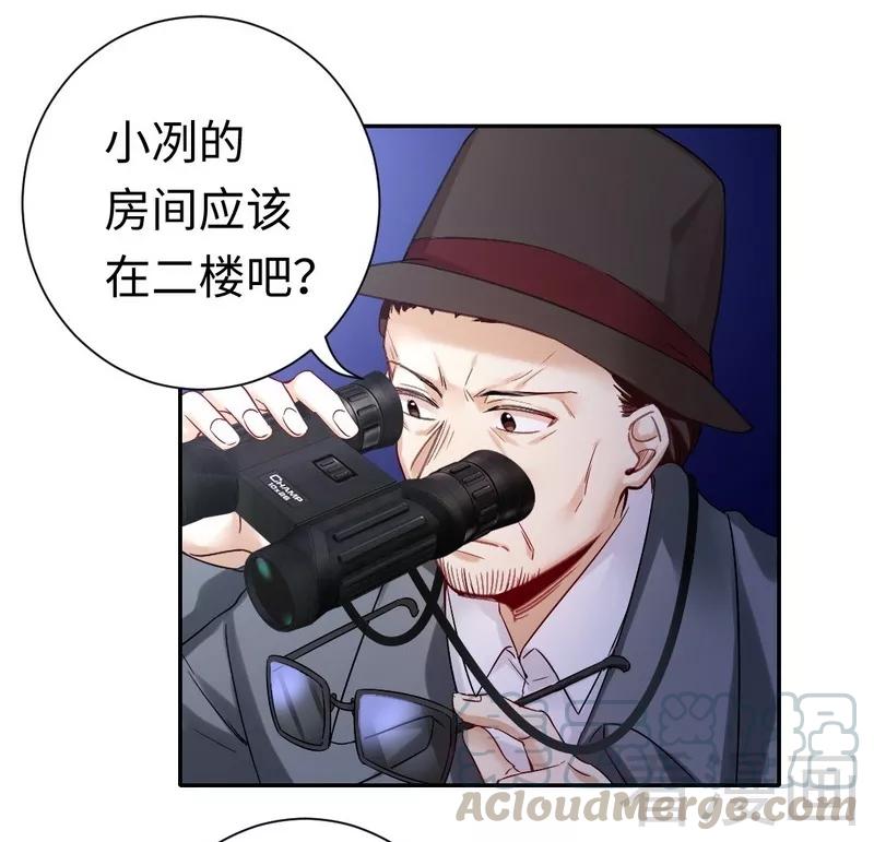 第80话 偷窥的老父亲-第81话