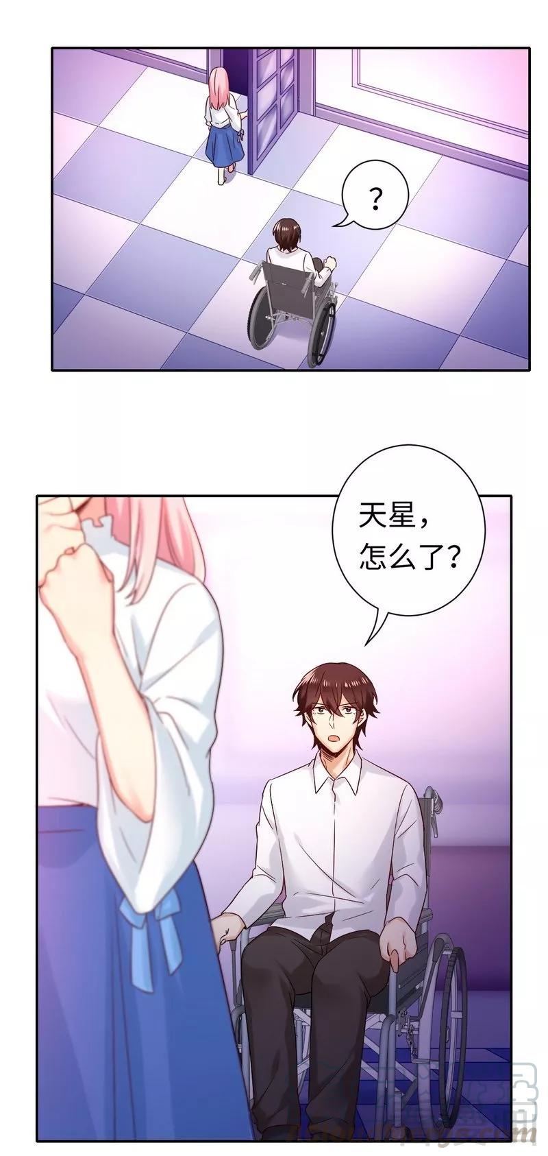 第80话 偷窥的老父亲-第81话