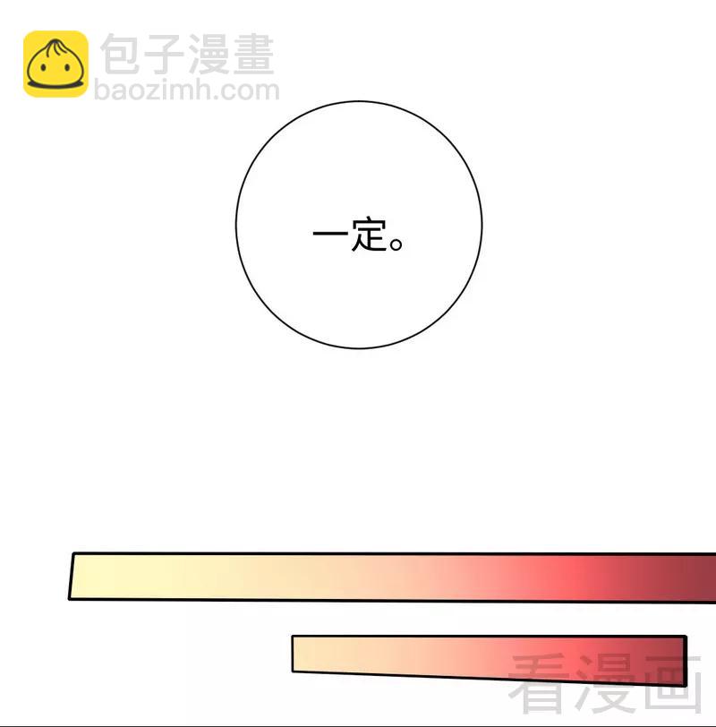 第82话 无法说爱你13